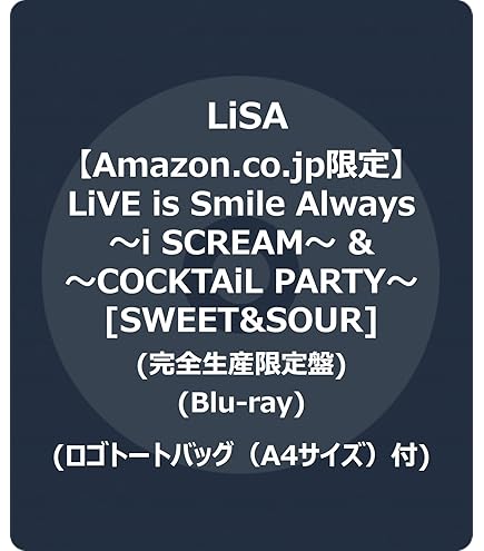 Amazon.co.jp: 【Amazon.co.jp限定】LiVE is Smile Always〜i SCREAM